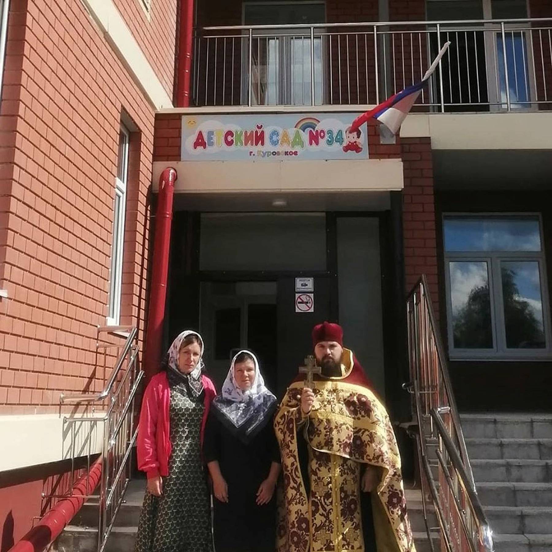 Освящение детского сада в Куровском