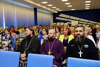 Форум педагогической общественности в Государственном гуманитарно-техническом университете г. Орехово-Зуево