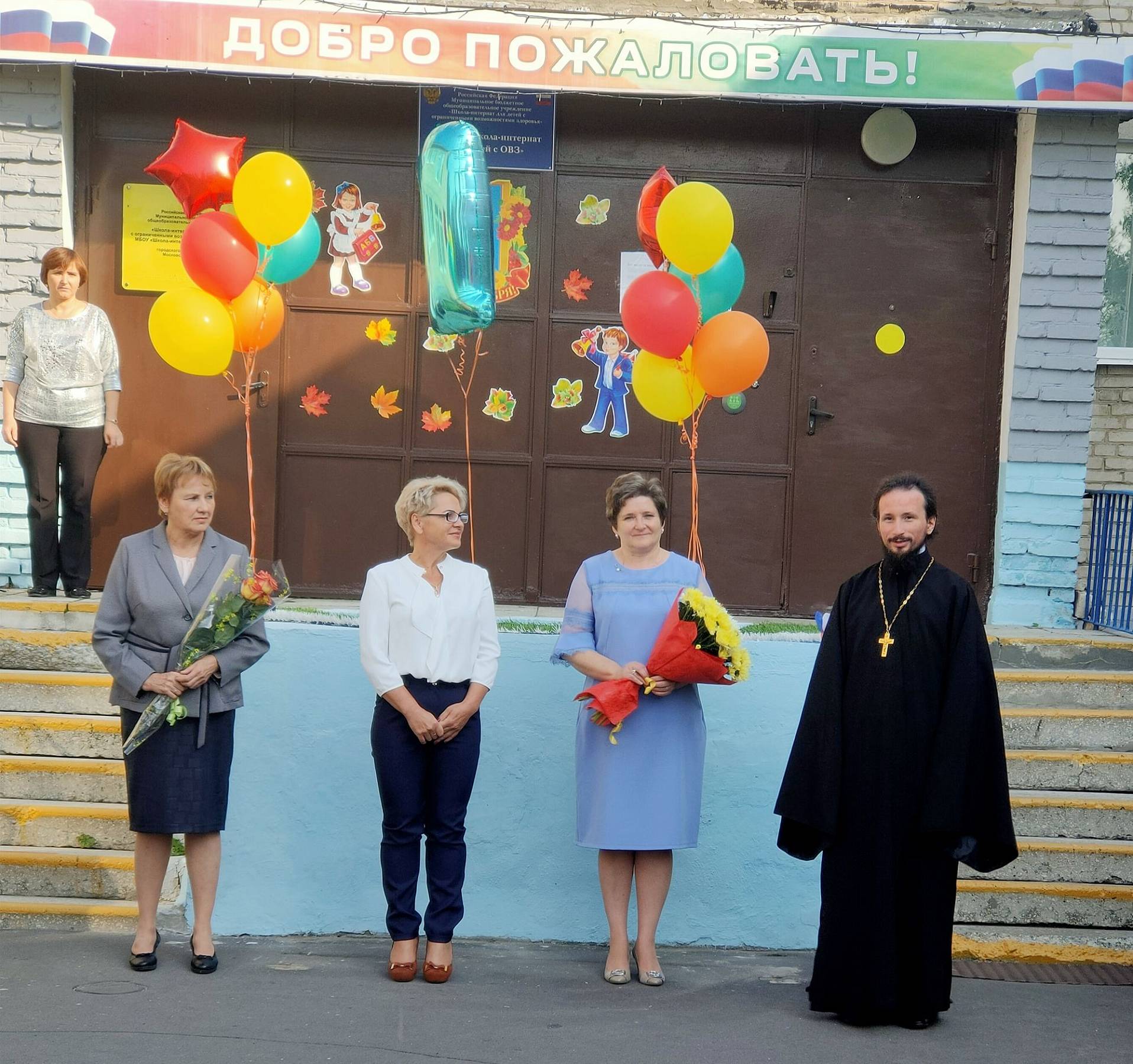 День знаний в Шатурском благочинии