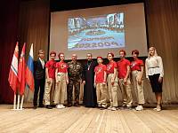 День солидарности в борьбе с терроризмом в Демихове