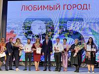 День города Щелково