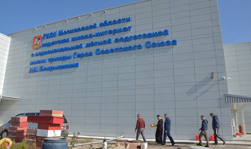 Молебен в Кадетской школе-интернате имени Героя Советского Союза А. И. Покрышкина г. Фрязино