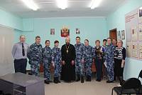 Беседа с сотрудниками следственного изолятора № 1 г. Ногинска