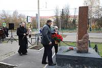 День памяти жертв политических репрессий в Шатуре