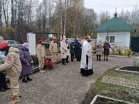 День памяти жертв политических репрессий в Шатуре