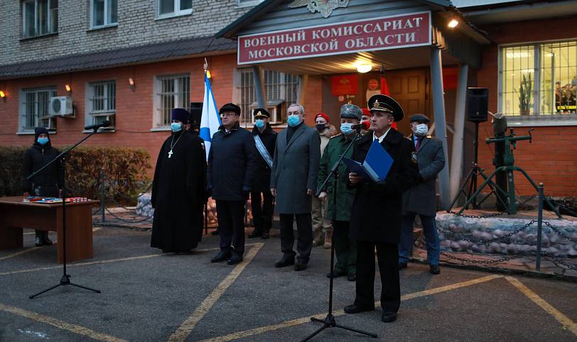 Проводы призывников в Ногинске