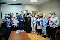 Награждение врачей Щёлковской областной больницы