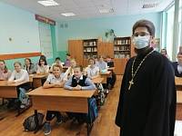 Встреча с учащимися школы № 3 г. Фрязино