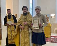 Награждение участников Церковно-певческой олимпиады во Фрязине