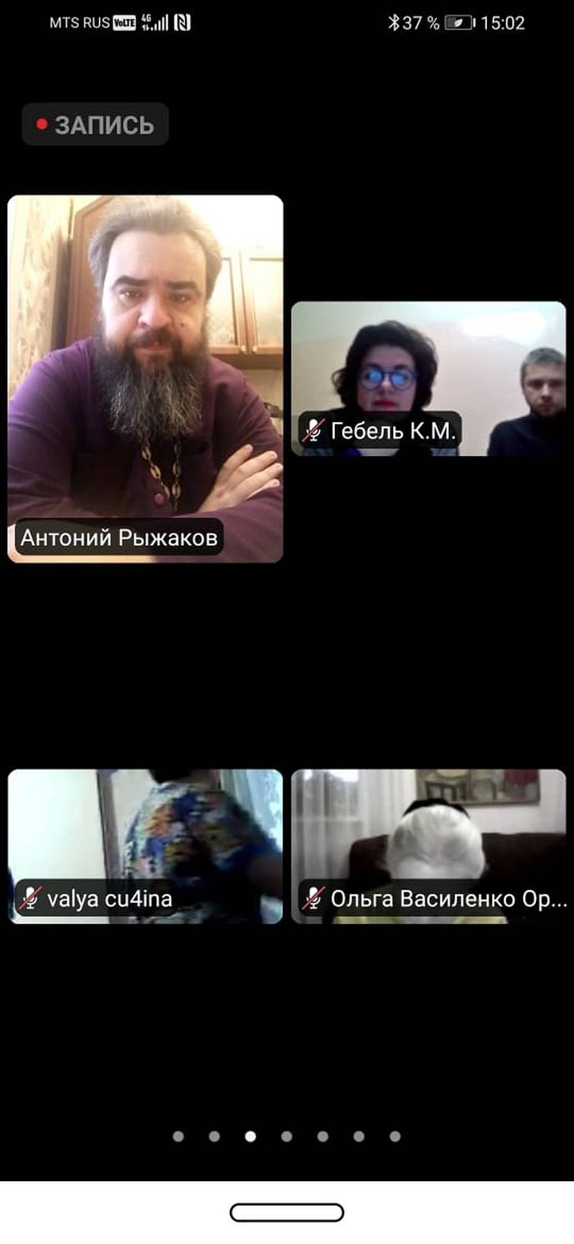 Заседание общественного совета по психическому здоровью