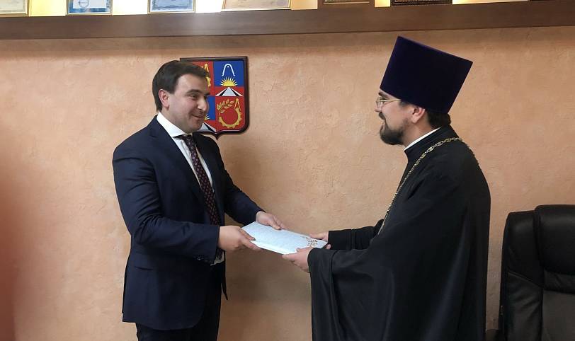 Награждение в администрации Балашихи