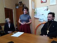 Заседание Попечительского совета Шатурского социально-реабилитационного центра