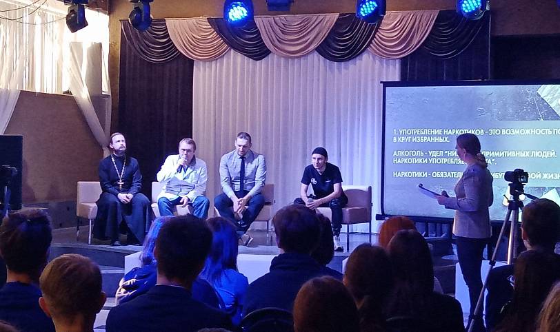 Антинаркотическое мероприятие для старшеклассников в Шатуре