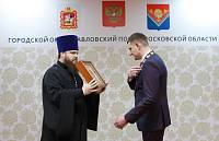Вступление в должность главы городского округа Павловский Посад