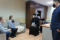 Встреча с сотрудниками Уголовно-исполнительной инспекции в Балашихе