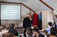 Конкурс театральных миниатюр в Ногинске