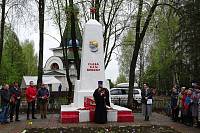 День Победы в Ликино-Дулевском благочинии