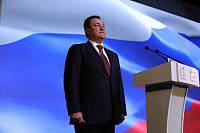 Ежегодный отчет главы Богородского городского округа