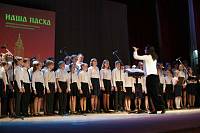 Фестиваль «Наша Пасха» в Богородском благочинии