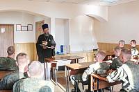 Встреча в войсковой части поселка Монино