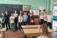 Встреча со школьниками в поселке Фряново