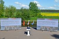 Отчет главы городского округа Лосино-Петровский