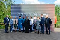 Отчет главы городского округа Лосино-Петровский