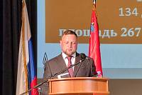 Отчет главы городского округа Шатура