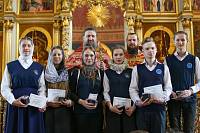 Выпуск в школе вожатых при Богоявленском соборе Ногинска