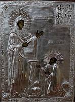 Освящение Боголюбской иконы после ее реставрации в Богоявленском соборе Ногинска