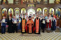 Выпускной в Орехово-Зуевском отделении Миссионерско-катехизаторских и Библейско-богословских курсов