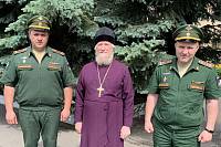 Рабочая встреча в войсковой части г.о. Щелково