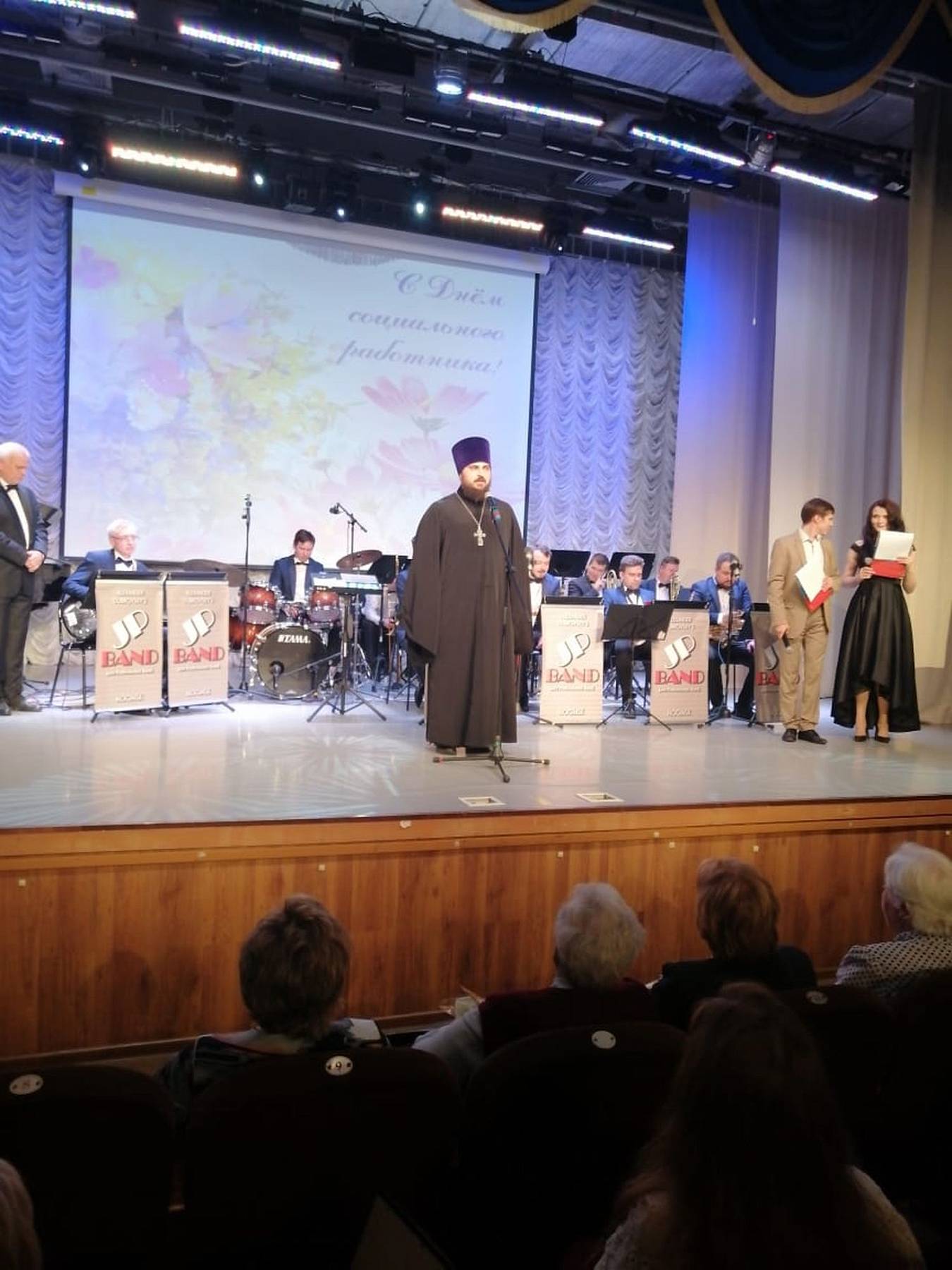 День социального работника в Ногинске