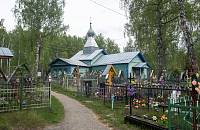 Архиерейское богослужение в Богородицерождественском храме села Рудне-Никитское