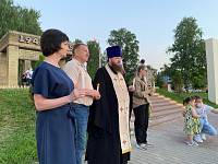 День памяти и скорби в Павловском Посаде