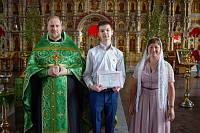 Вручение аттестатов в Православной Алексиевской гимназии г. Щелково