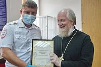 Празднование 85-летия ГИБДД в Щелково