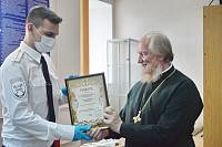 Празднование 85-летия ГИБДД в Щелково