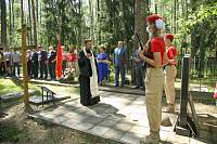 День народного ополчения в Ногинске