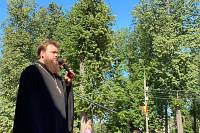 День семьи, любви и верности в Павловском Посаде