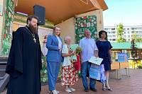 День семьи, любви и верности в Павловском Посаде
