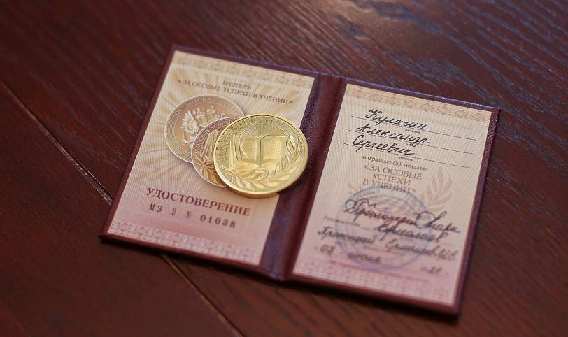 Вручение медали выпускнику Православной гимназии имени священномученика Константина Богородского