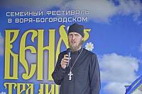 Семейный фестиваль «Венок традиций» в деревне Воря-Богородское
