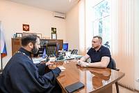 Встреча с главой городского округа Шатура