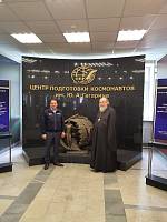 Архипастырский визит в Звездный городок