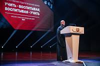 Августовский педагогический форум в Орехово-Зуеве