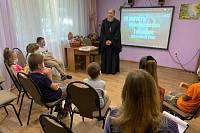 Посещение Щёлковского социально-реабилитационного центра «Семья»