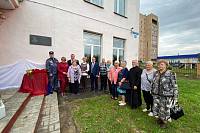 Открытие мемориальных досок в Ликино-Дулеве