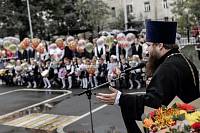 Линейка в средней школе №2 городского округа Павловский Посад