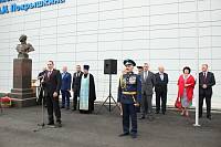 День знаний в Кадетской школе-интернате имени Героя СССР А. И. Покрышкина г. Фрязино